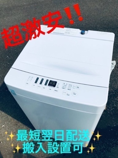 ET2225番⭐️Hisense 電気洗濯機⭐️2021年式 ET2225番⭐️Hisense 電気洗濯機⭐️2021年式