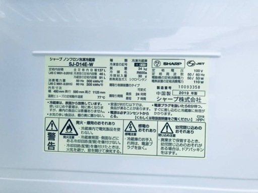 ET2231番⭐️SHARPノンフロン冷凍冷蔵庫⭐️2019年式 - 冷蔵庫 