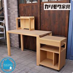 karimoku(カリモク)のBuona scelta(ボナ シェルタ) オーク材