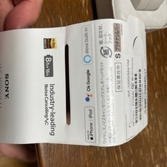 sony WF-1000XM4新古品　白
