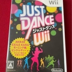 wii 