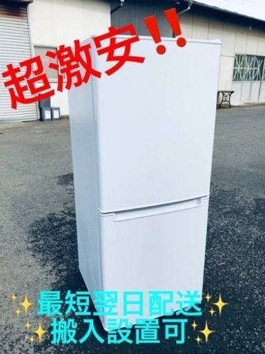 ET2234番⭐️ニトリ2ドア冷凍冷蔵庫⭐️ 2020年式
