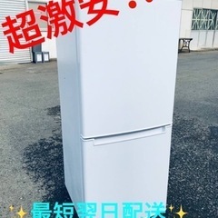 ドリーム尾浜店】☆ジモティー割あり☆2ドア冷蔵庫 179L ヤマダ YRZ 