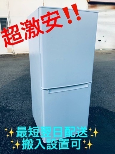 ET2238番⭐️ニトリ2ドア冷凍冷蔵庫⭐️ 2018年式
