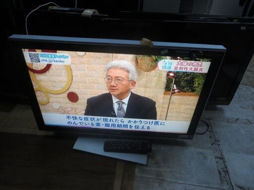 三菱32型テレビ　2008年製