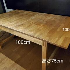 【ネット決済】大型 テーブル サイズ調整可能 デスク 作業机