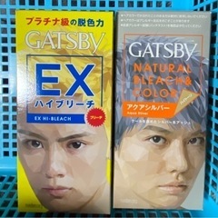 GATSBY ヘアカラー・ブリーチ