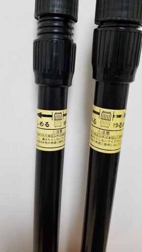 ハスラー(初期型) ラゲッジバー