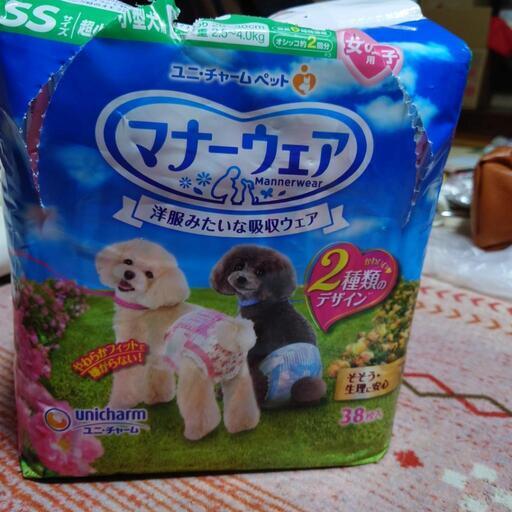値下げ ユニ チャーム 犬用マナーウェア Ssサイズ リンキンさん 八代の家具の中古あげます 譲ります ジモティーで不用品の処分