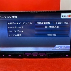 ケンウッド KENWOOD 上級ナビ MDV-L500 新品パーツ多数＋新品バック