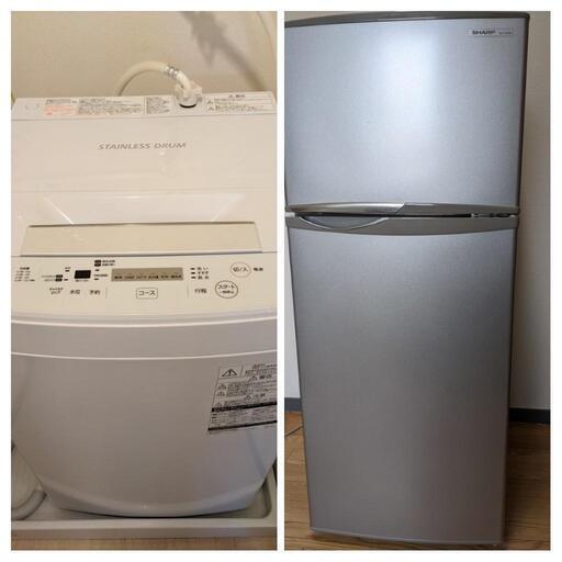 【取引中】洗濯機 冷蔵庫 セット