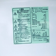 ✨2020年製✨2212番 amadana✨2ドアノンフロン冷凍冷蔵庫✨AT-RF150-BK‼️