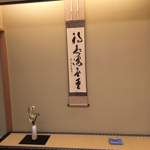 港区の茶道教室初心者大歓迎 赤坂茶道会 田町の日本文化の生徒募集 教室 スクールの広告掲示板 ジモティー