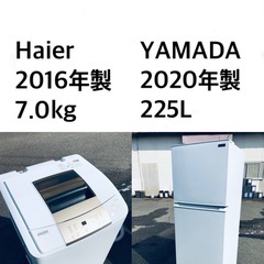 日立 7.0kg 洗濯機 大容量 ファミリー向け 激安【地域限定配送無料】 ②‼️7.0kg‼️1601番 TOSHIBA✨東芝電気洗濯機✨AW-70GM‼️