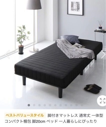 新品