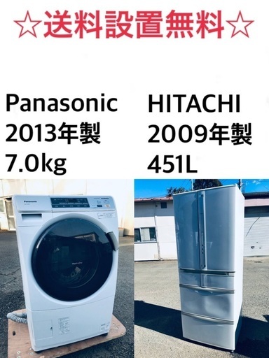 ★送料・設置無料★  7.0kg大型家電セット☆冷蔵庫・洗濯機 2点セット✨