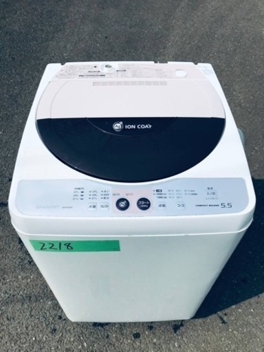 2218番 SHARP✨全自動電気洗濯機✨ES-FG55J‼️