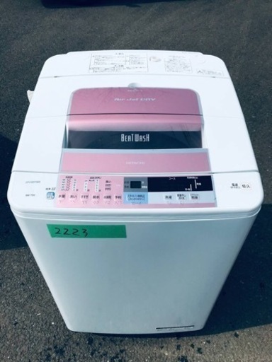 2223番 日立✨全自動電気洗濯機✨BW-7SV‼️ 2223番 日立✨全自動電気洗濯機✨BW-7SV‼️