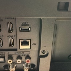 50インチ テレビ FUNAI 【値引き中】