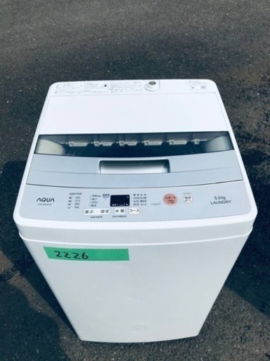 ✨2018年製✨2226番 AQUA✨全自動電気洗濯機✨AQW-BK50F‼️