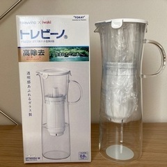 【ネット決済】【未使用】トレビーノ ガラス製ポット型浄水器