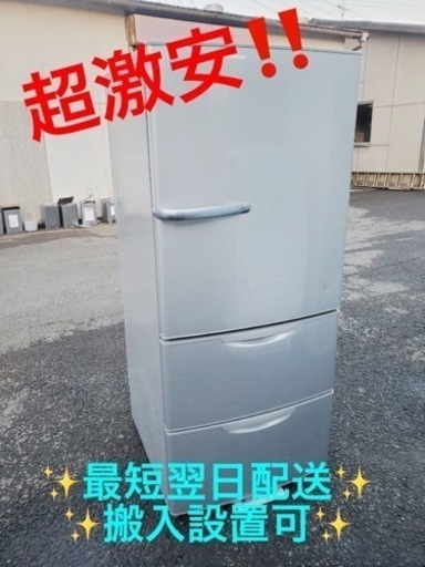 【2022秋冬新作】 ②ET1874番⭐️AQUAノンフロン冷凍冷蔵庫⭐️ 冷蔵庫