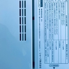 ②ET1906番⭐️ SHARP電気洗濯機⭐️2019年製