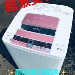 ②ET1910番⭐️ 8.0kg⭐️日立電気洗濯機⭐️