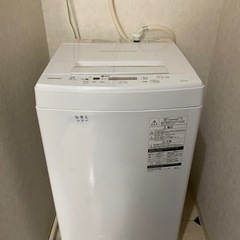 【商談中】TOSHIBA 洗濯機