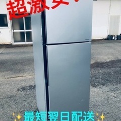 ②ET1925番⭐️日立ノンフロン冷凍冷蔵庫⭐️