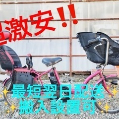 ③ET1745番⭐️電動自転車Panasonic ギュット EN...