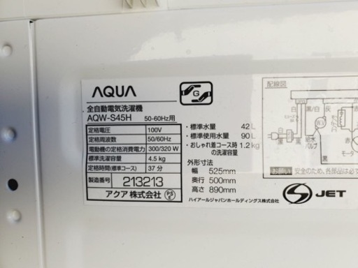 ③✨2020年製✨1734番 AQUA✨全自動電気洗濯機✨AQW-S45H‼️