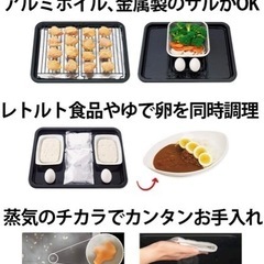 《新品未開封》SHARP スチームオーブンレンジ　ヘルシオ　AX-CA400-R