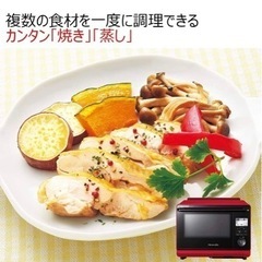 《新品未開封》SHARP スチームオーブンレンジ　ヘルシオ　AX-CA400-R