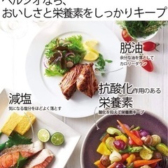 《新品未開封》SHARP スチームオーブンレンジ　ヘルシオ　AX-CA400-R