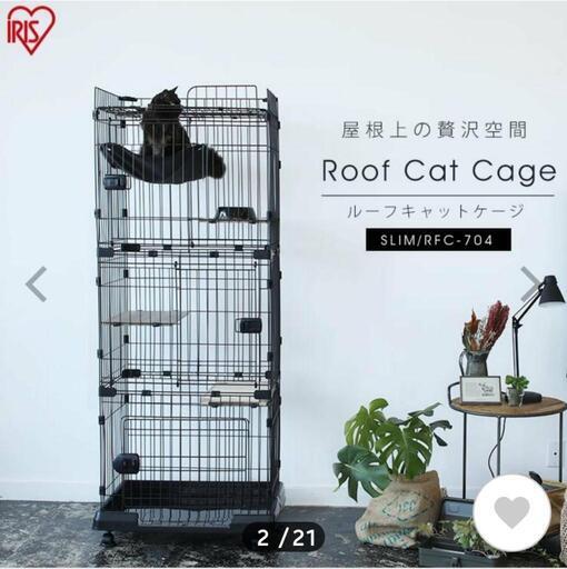 ペットケージ 3段 PEC  猫 ケージ キャットケージ  アイリスオーヤマ