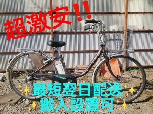 ④ET1651番⭐️電動自転車BS アシスタ ⭐️