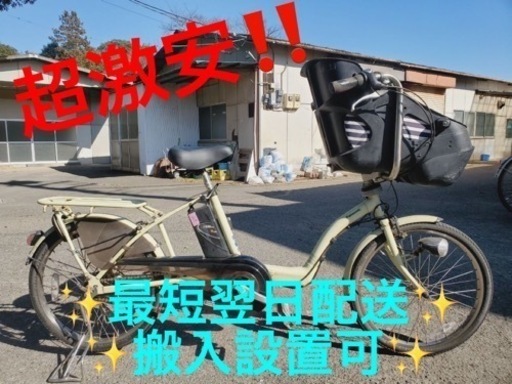 ④ET1654番⭐️電動自転車Panasonic ギュット ENMM033A⭐️