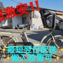 ④ET1654番⭐️電動自転車Panasonic ギュット EN...