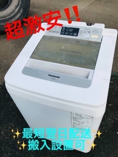 ⑤ET1564番⭐️8.0kg⭐️ Panasonic電気洗濯機⭐️