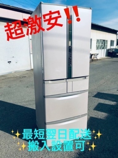 ③ET1572番⭐️ 441L⭐️日立ノンフロン冷凍冷蔵庫⭐️ ③ET1572番⭐️ 441L⭐️日立ノンフロン冷凍冷蔵庫⭐️