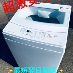 ④ET1509番⭐️ニトリ全自動洗濯機⭐️ 2019年式