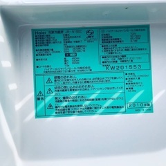 ⭐️2020年式⭐️ 洗濯機/冷蔵庫★★本日限定♪♪新生活応援セール⭐️　　　　　