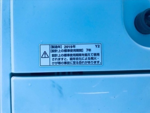 ①ET2002番⭐️ヤマダ電機洗濯機⭐️ 2019年式