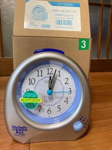 生産終了品  ジブリ　メロディー目覚まし　新品未使用