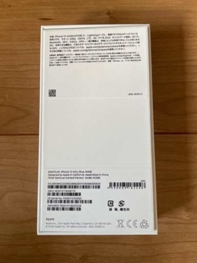 新品未使用》iPhone 12mini 64GB ブルー SIMフリー | pcmlawoffices.com