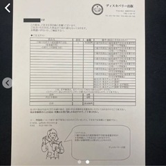 准看護学校　入試　予想問題　川越市医師会　新品　未使用　