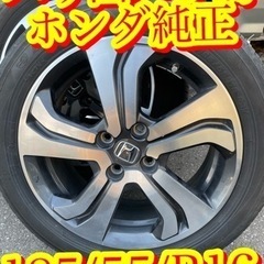 【美品バリ山バリ溝　タイヤ高年式　ホンダ純正　エンケイ製　16インチ早い者勝ち】