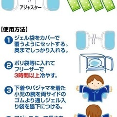 赤ちゃんや幼児にお熱脇の下 ケロ 岡本のその他の中古あげます 譲ります ジモティーで不用品の処分 赤ちゃんや幼児にお熱脇の下 ケロ 岡本のその他の中古あげます 譲ります ジモティーで不用品の処分