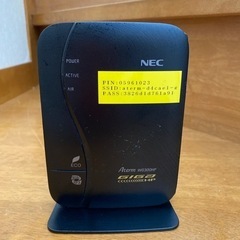 【ネット決済】Wi-Fiルーター①